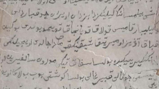 ابايدىڭ "ات ماقتاۋ" ولەڭىنىڭ التايعا بارعان العاشقى نۇسقاسى